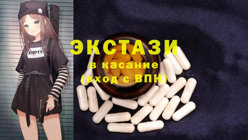 продажа наркотиков  Заозёрный  мориарти официальный сайт  Ecstasy ешки 