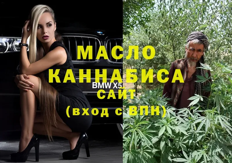 МЕГА маркетплейс  Заозёрный  Дистиллят ТГК THC oil 